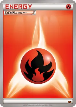 Fire Energy 「XYA No. 022」「JP」